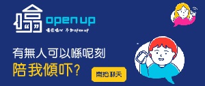Open噏